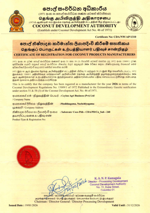 CDA Manufacture Certificate Preview